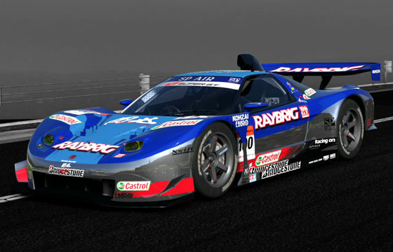 Gran Turismo 5 - Honda RAYBRIG NSX (SUPER GT) '06