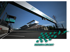 Suzuka - Image 1