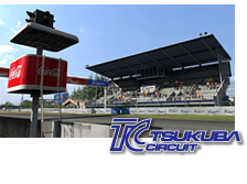 Tsukuba - Image 1